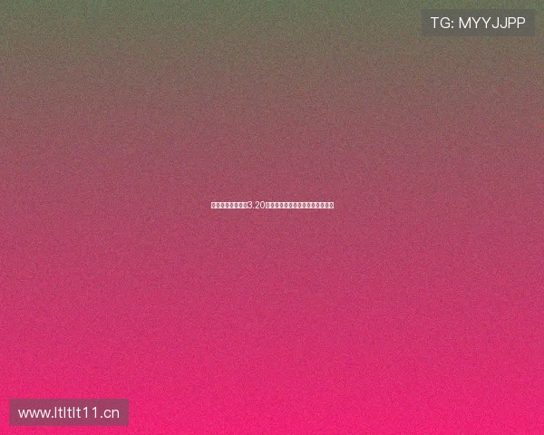 即嗨体育官网下载3.20版本全新上线功能介绍与使用指南