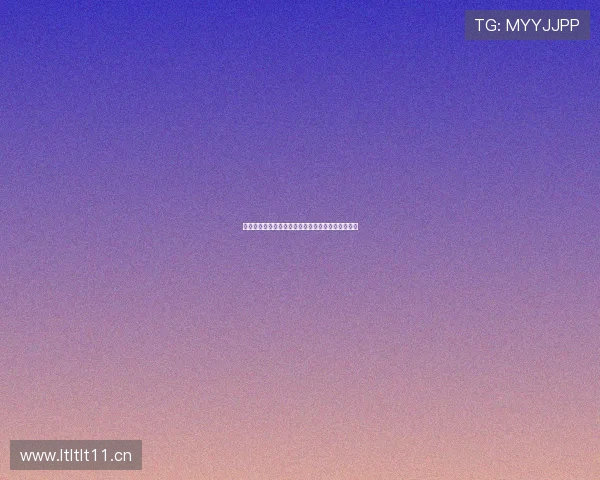 海外观众热情追捧欧冠赛事精彩瞬间与观看体验揭秘